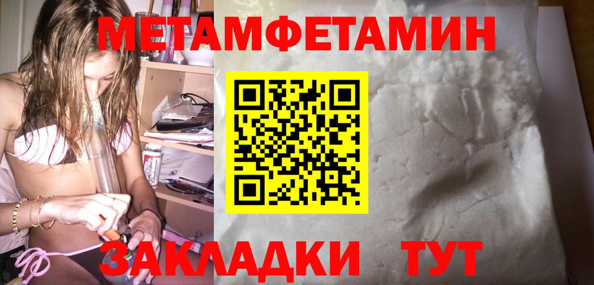 Краснознаменск  Amphetamine Premium  АМФ  Вход с VPN 