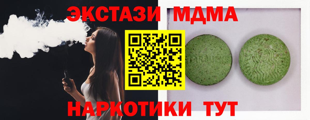 ЭКСТАЗИ Дубай Краснознаменск