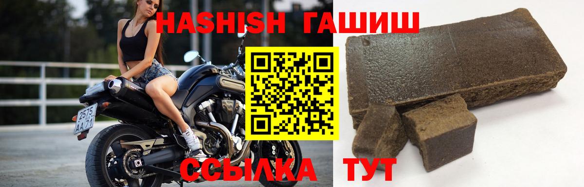 Гашиш ice o lator  Гашиш индика сатива  Вход с VPN  Краснознаменск 