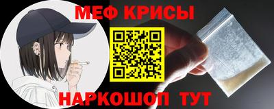 крисы Бузулук