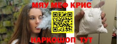 крисы Бузулук