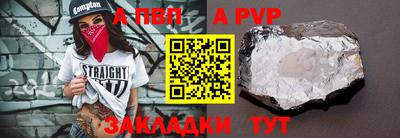 крисы Бузулук
