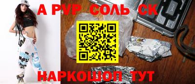 крисы Бузулук
