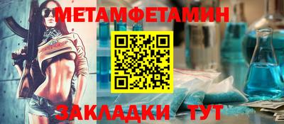 дживик Будённовск