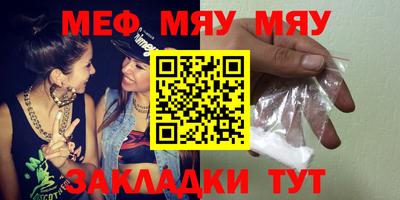 метадон Бугуруслан