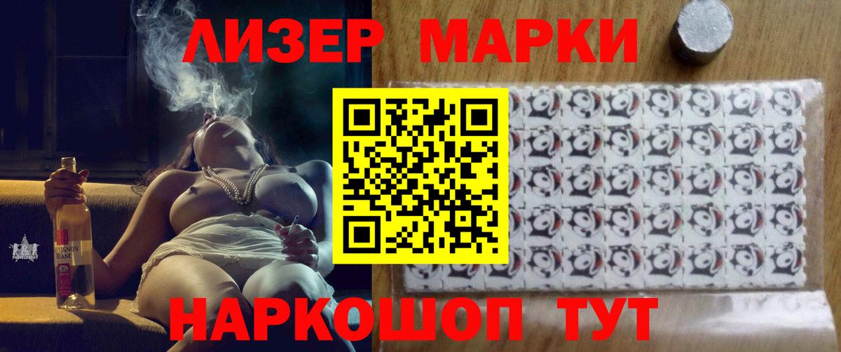 Краснознаменск  LSD-25 экстази ecstasy  ЛСД экстази ecstasy  Вход с VPN 