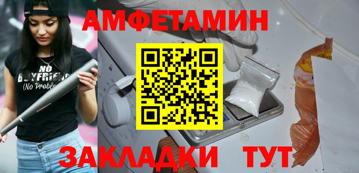 Краснознаменск  Метамфетамин мет  Метамфетамин мет  МЕТАМФЕТАМИН  Вход с VPN 